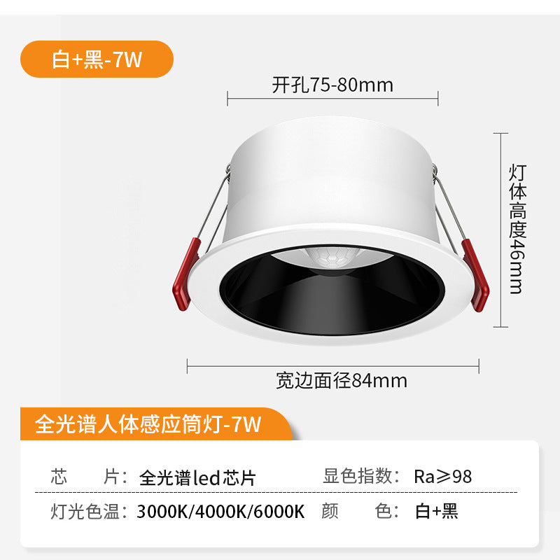 Anti-glare sensor downlight embedded infrared human body sensor intelligent for home entrance aisle led ceiling light spotlight