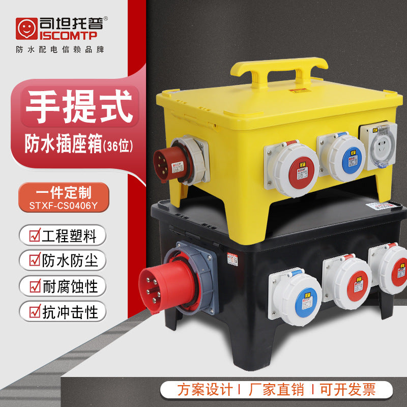 36-Position Portable Socket Box Outdoor Waterproof Industrial Distribution Box Construction Site Switch Plastic Maintenance Portable Socket Box