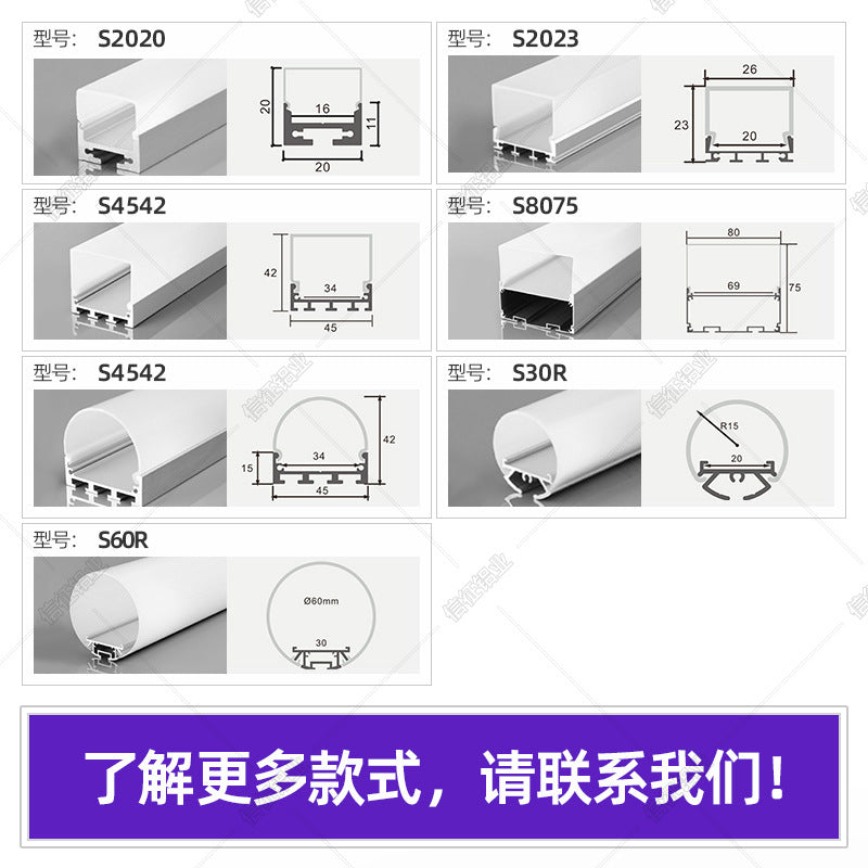 Three-sided luminous aluminum alloy LED light slot Aluminum slot hoisting round multi-sided luminous surface office lighting line light