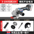 Dongcheng angle grinder brushless electric grinder rechargeable lithium battery 20v dongcheng genuine grinder polishing machine
