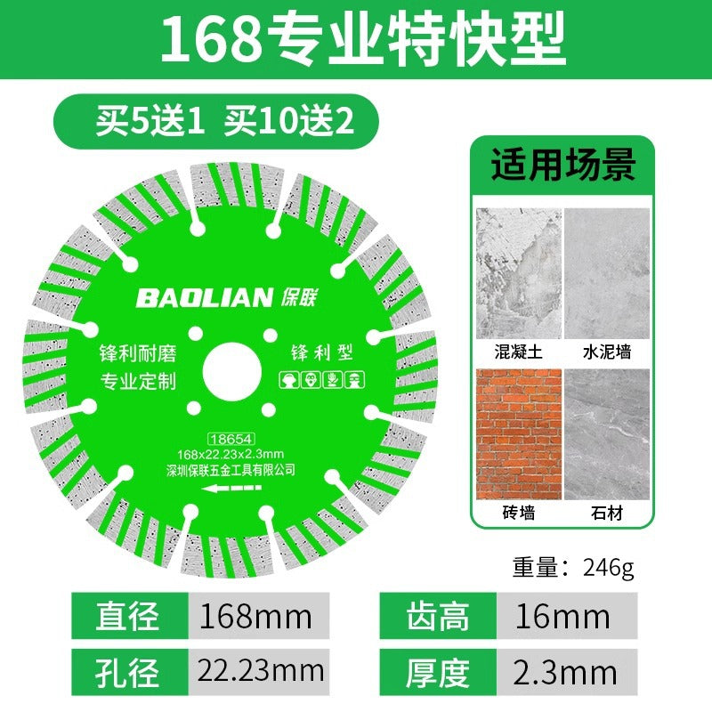 Baolian 125 stone cutting blade 135 concrete tile cutting machine wall slot 158 marble dry cutting saw blade