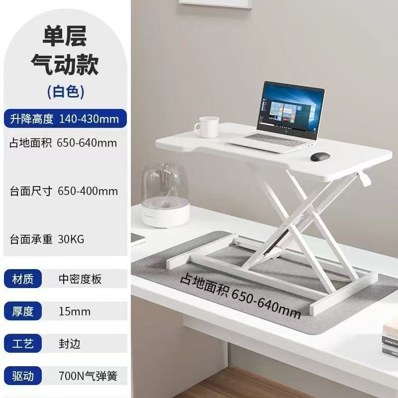 Pneumatic standing workstation computer adjustable desk heightening desktop stacking adjustable office desktop computer desk