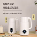 Juicing soy milk machine for home bass mini fully automatic multi-function wall breaking machine rice paste no cooking no filter food supplement cross-border
