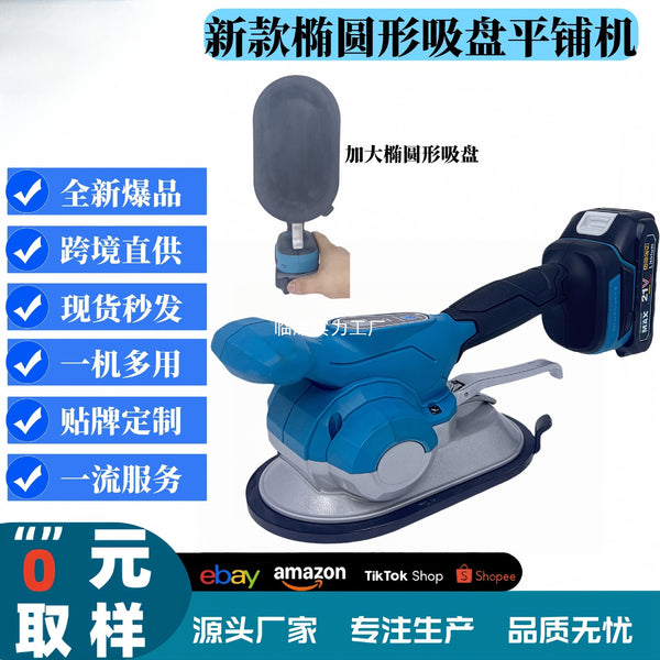 Cross-border 21V lithium battery tile tiling machine brick wall paste floor vibrator electric tile machine wholesale