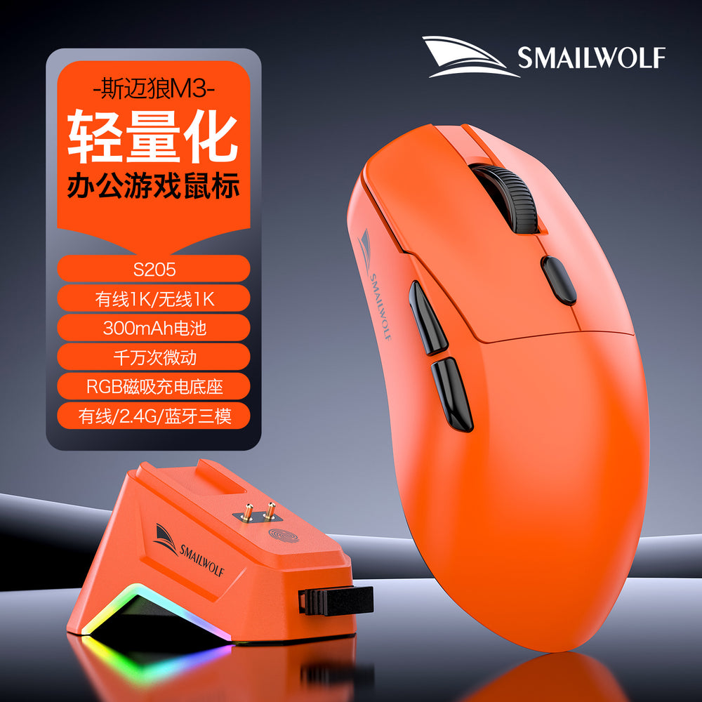 Smilang m3 esports gaming wireless tri-mode mouse - desktop pc, laptop, office, business, rechargeable mouse