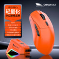M3+ gaming mouse s205 with charging base—orange