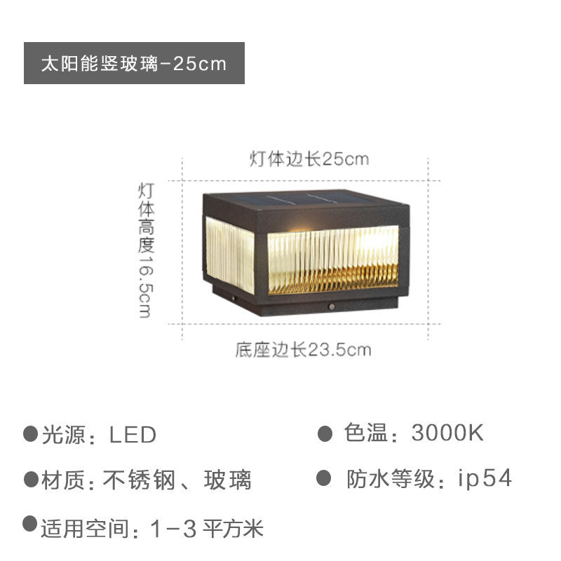 Qy solar outdoor post cap light waterproof villa courtyard lamp modern minimalist fence light front door pillar lamp post light