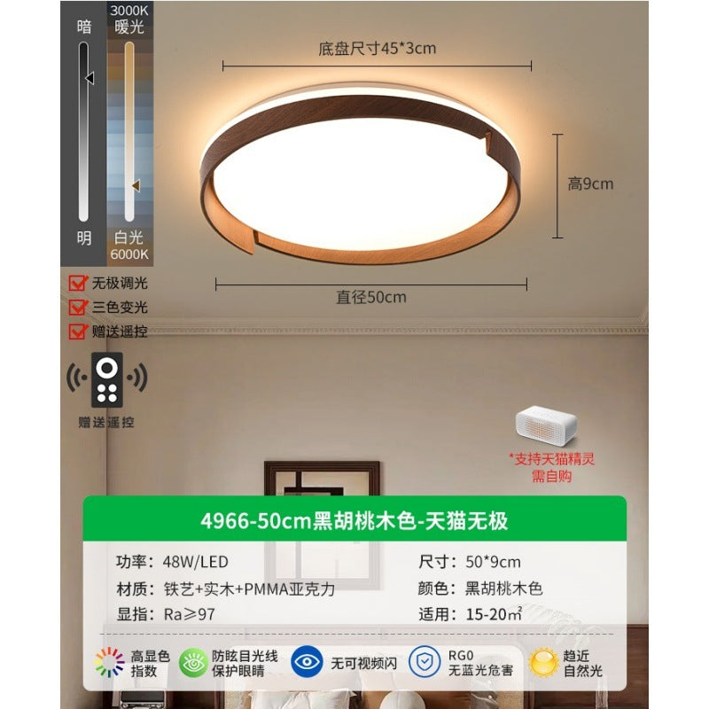 Bedroom light Ceiling light New medieval walnut creative modern simple and bright children's room lighting E