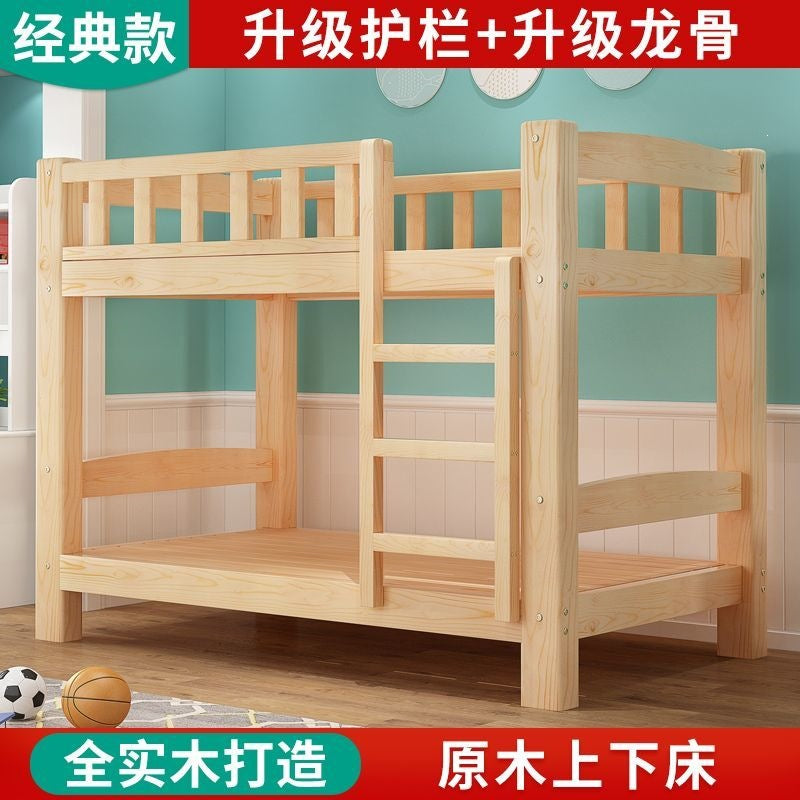 Solid wood bunk bed, children's bunk bed, mother-in-law bed, adult bunk bed, dormitory bed, pine double bunk bed