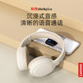Lenovo thinkplus true wireless over-ear bluetooth headphones - retro design, long battery life, ideal for running, gaming, and esports (th30)
