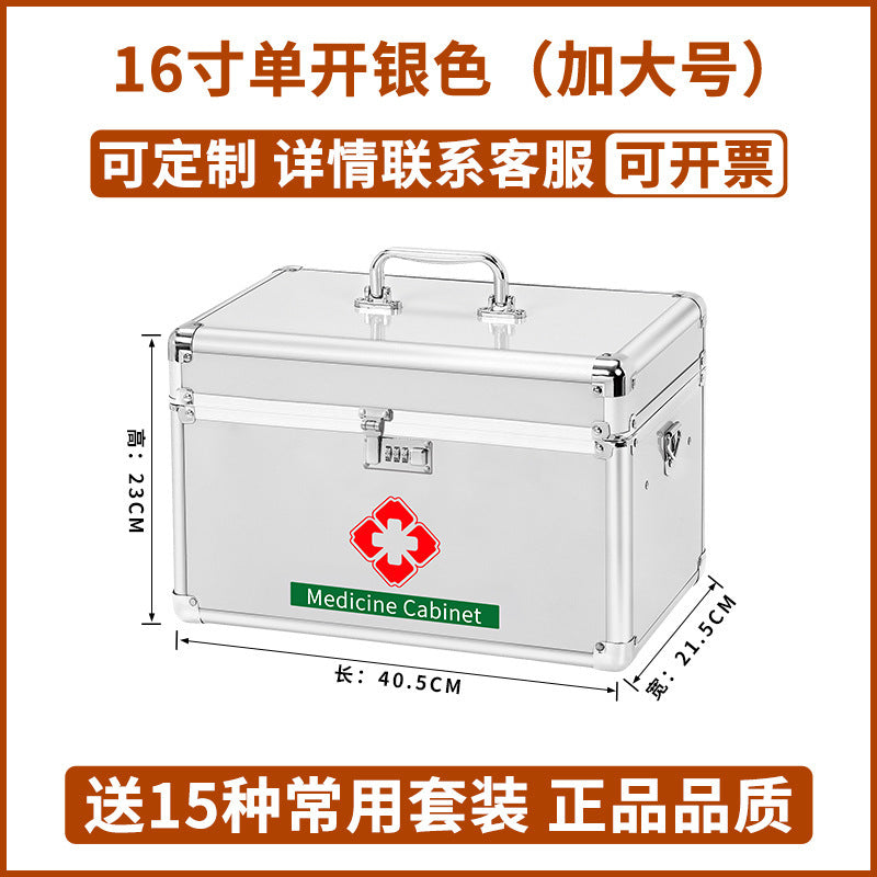Password lock Portable medical box Aluminum alloy medicine box Family large-capacity emergency set Medical drug storage box