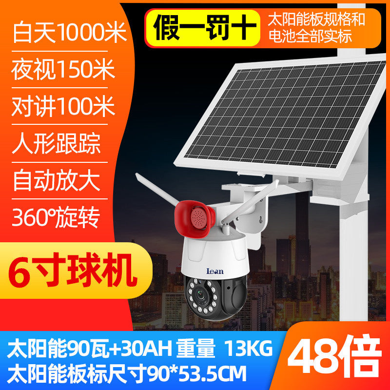 4G monitor solar 360 mobile phone remote intelligent outdoor high definition zoom night vision fish pond surveillance camera