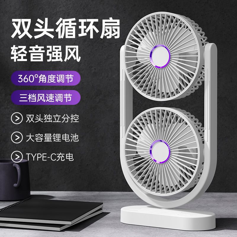 New dual-head desk fan with usb charging - powerful airflow, portable for home, dorm, and outdoor use