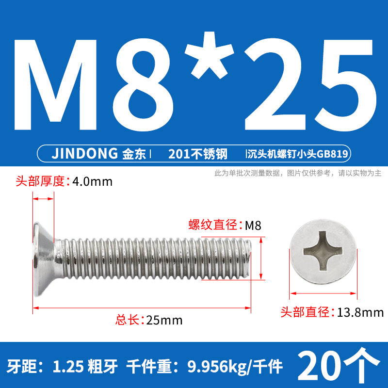 201 stainless steel GB819 cross groove countersunk head machine screw flat head bolt machine tooth screw M3M4M5M6M8 thread