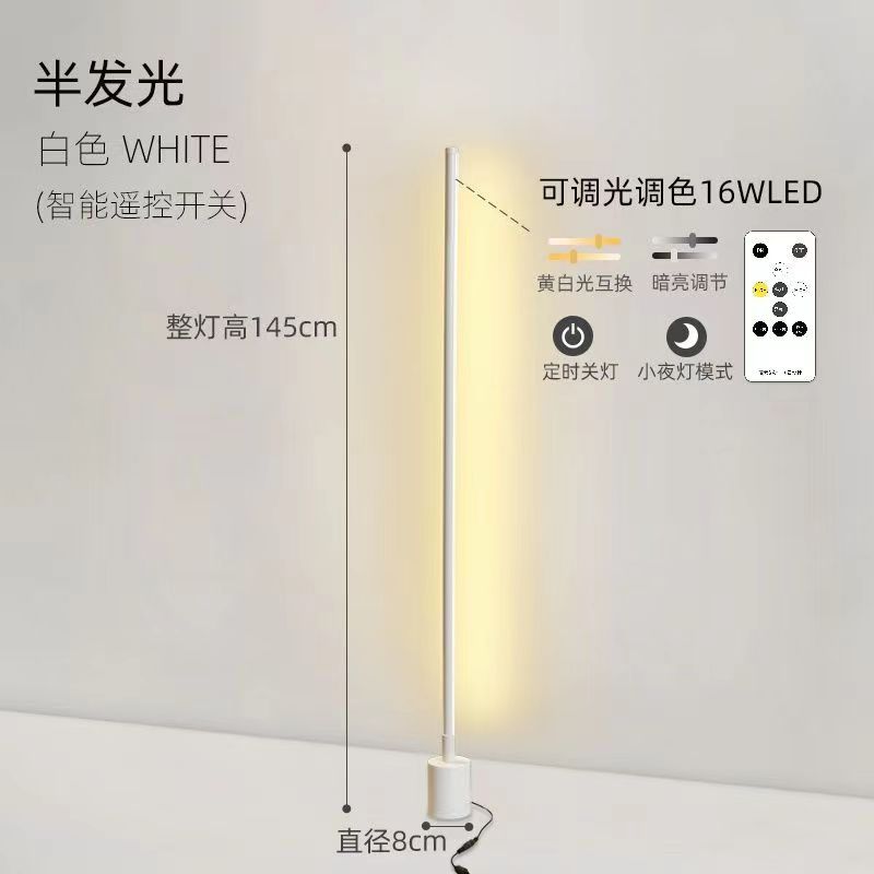 Industrial style creative living room floor lamp bedroom bedside lamp normcoreaccessible luxury vertical floor lamp led corner atmosphere lamp
