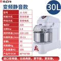 S30 [frequency conversion and mute]