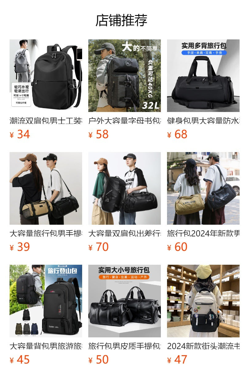 New men's and women's fitness bags, duffel bags with shoe compartments, large-capacity multi-functional storage bags, messenger portable travel bags