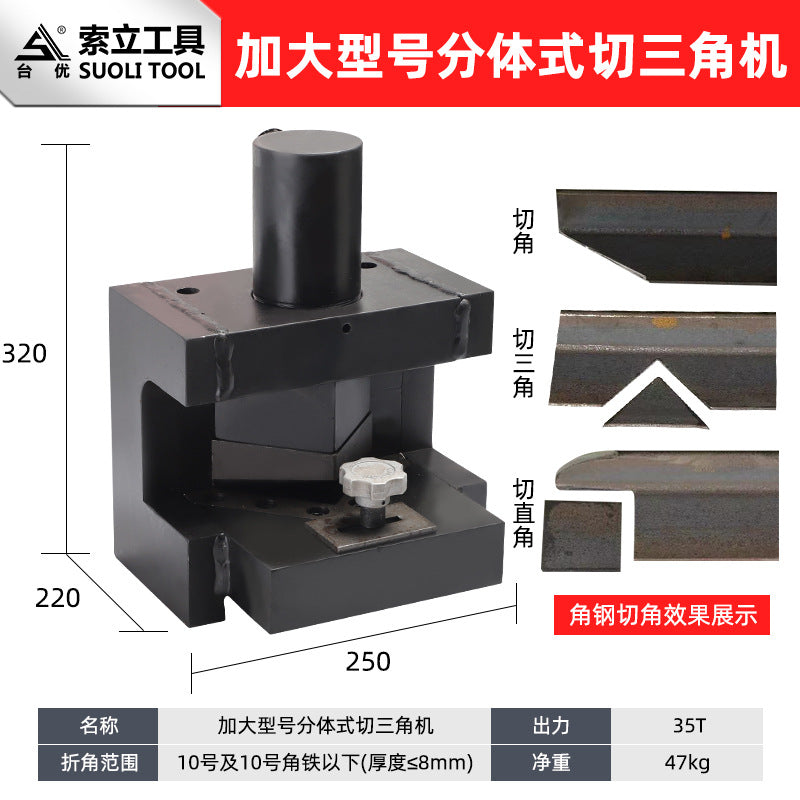 Angle iron processing machine Angle cutting machine Angle steel cutting multi-kinetic energy three-in-one inverted arc angle hydraulic bending machine chamfer punch