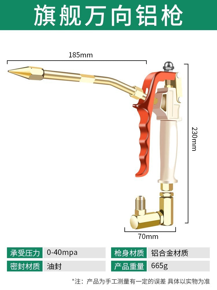 Baolian universal grease gun nozzle high pressure electric pneumatic excavator special oil injector grease machine gun head accessories