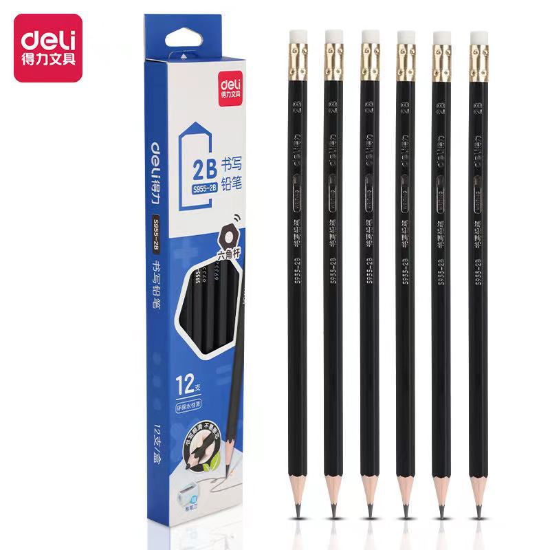 Deli S955 pencil with eraser pencil office business pencil head hexagonal HB/2B student writing writing