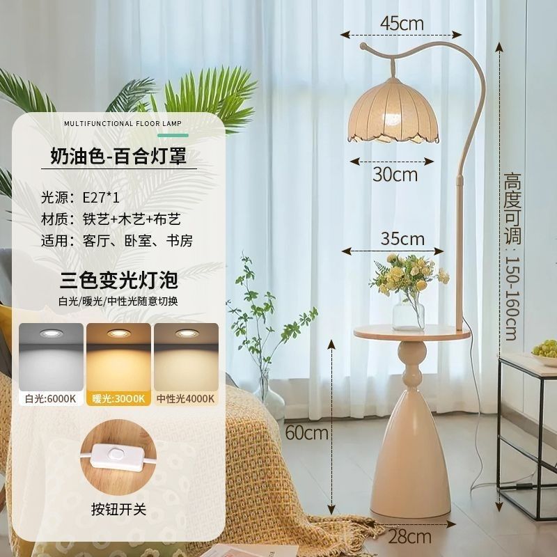 Cream style floor lamp scandinavian eye protection floor lamp bedroom bedside storage rack bedroom lamp storage cabinet high appearance accessible luxury