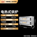 Henglian electric oven commercial two-layer four-plate three-layer six-plate toast cake pizza oven temperature-controlled baking electric oven