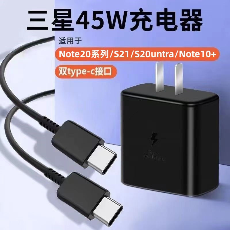 45w super fast charging suitable for samsung charger galaxys23ultra s20 s21 s22 charging head 5a