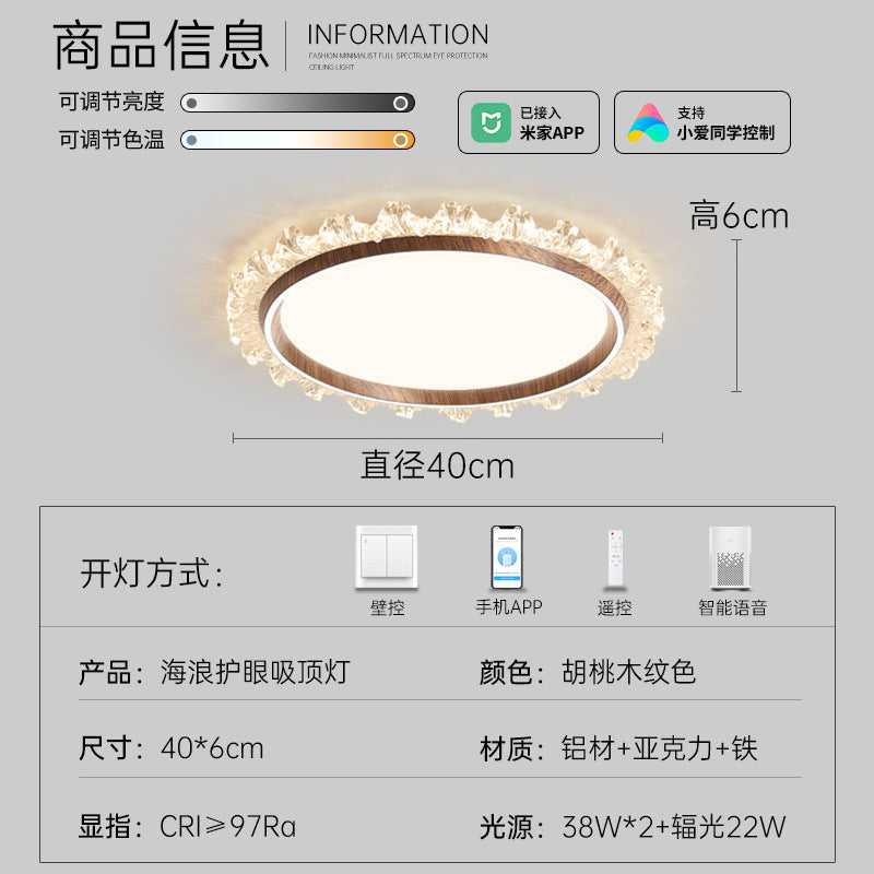 Medieval style bedroom light Ceiling light Cloud mist eye protection Japanese retro wabi sabi walnut pattern restaurant book room lighting