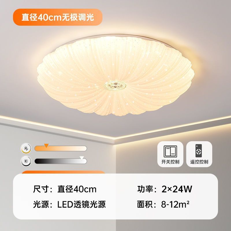 Bedroom lighting led ceiling round light Nordic light luxury high-end living room home indoor room ceiling light