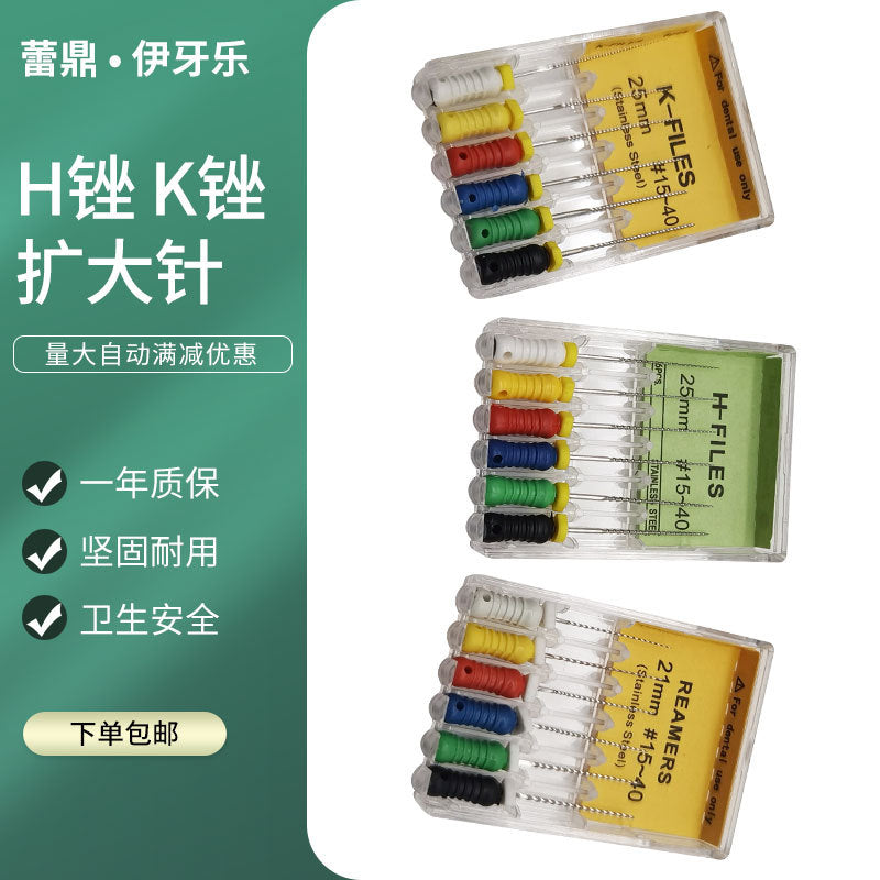 Dental H file K file Enlarged needle Root canal Stainless steel file Nickel titanium file R file One box of six boxed manometry needles Hand use