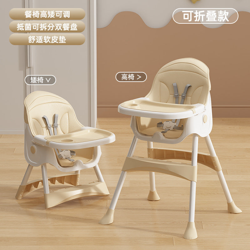 Baby Dining Chair Household Baby Thickened Plate Learning Sitting Chair Multifunctional Children's Portable Learning to Eat Dining Table and Chair