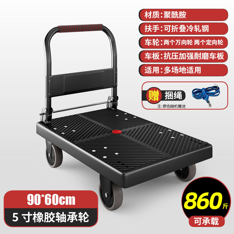 Trolley silent trolley folding hand trolley for home portable four-wheel transporter trailer trailer flatbed truck