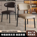 Dining chair scandinaviancasualaccessible luxury hotel back chair for home modern casual restaurant popularplaid long-sitting dining table chair