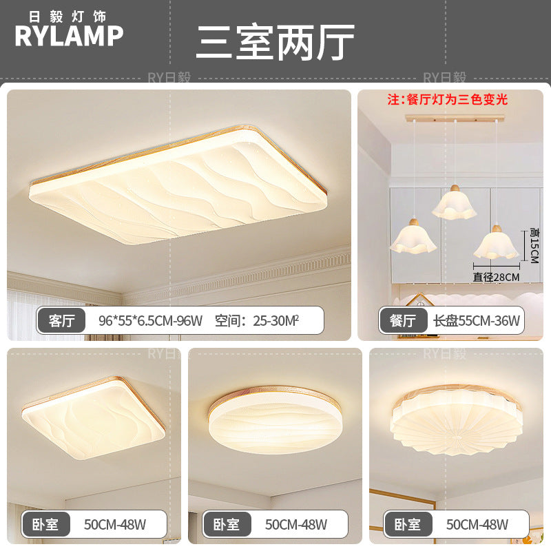 Japanese-style Nordic log wind living room ceiling light full spectrum eye protection cream wind hall main light whole house lighting package