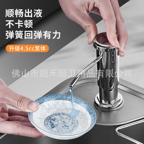 Kitchen detergent presser Sink soap dispenser Extension tube Press artifact Vegetable basin Stainless steel pressure pump head
