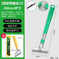 [screwdriver at the tail] 300mm shovel + 20 blades + shovel