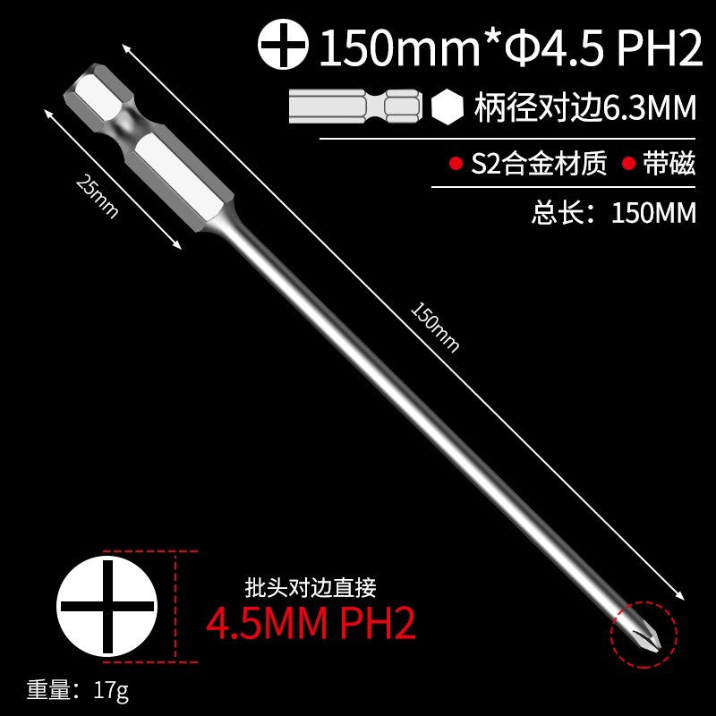 Cross bit electric screwdriver hand drill thin head s2long electric batch cloak high hardness hexagonal strong magnetic suit