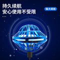 ufo new product suspension induction swing ball flying saucer lamp aircraft fingertip gyro anti-fall kids toys