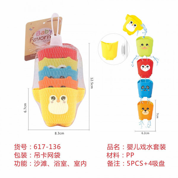 Cross-border export South East Asia Children's early education Toddler enlightenment Baby water set Bathroom water toy manufacturer