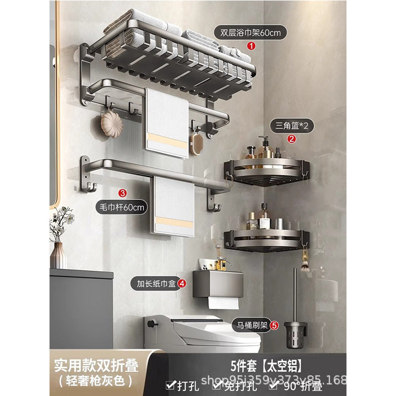 No punching bath towel holder gray space aluminum bathroom double folding net basket thickened shelf for clothes artifact bathroom