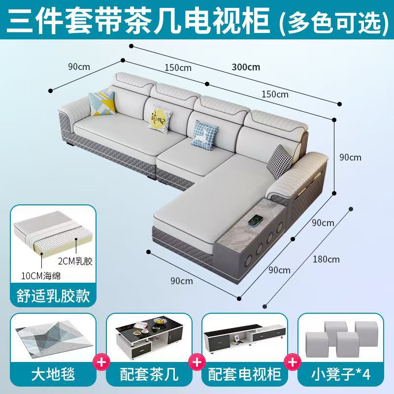New cat-scratch resistant fabric home living room minimalist fashionable versatile rechargeable latex chaise lounge fabric sofa for small and large apartments