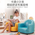 Kids' sofa seat, baby sofa, cute mini single cartoon sofa, girl's princess lazy sofa chair