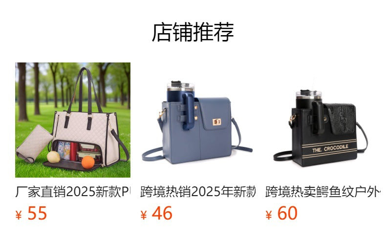 Cross-border hot-selling crocodile pattern messenger bag PU leather beverage water cup bag light luxury portable travel bag universal thermos cup bag