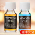 Car air freshener refill, 10ml car fragrance refill, long-lasting light scent, odor eliminator, perfume seat ornament, fragrance diffuser