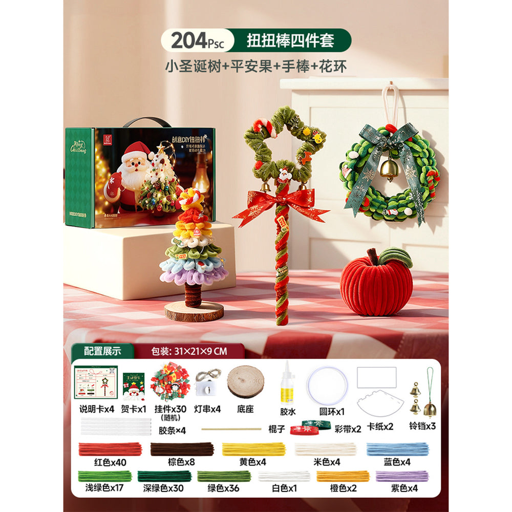 Diy christmas tree craft kit for kids - holiday gift, educational, includes twisting wire, santa claus, wreath, and decorations