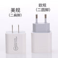 Factory direct qc3.0 charger 5v3a super fast charging adapter 18w universal compatibility mobile phone adapter wholesale & dropshipping