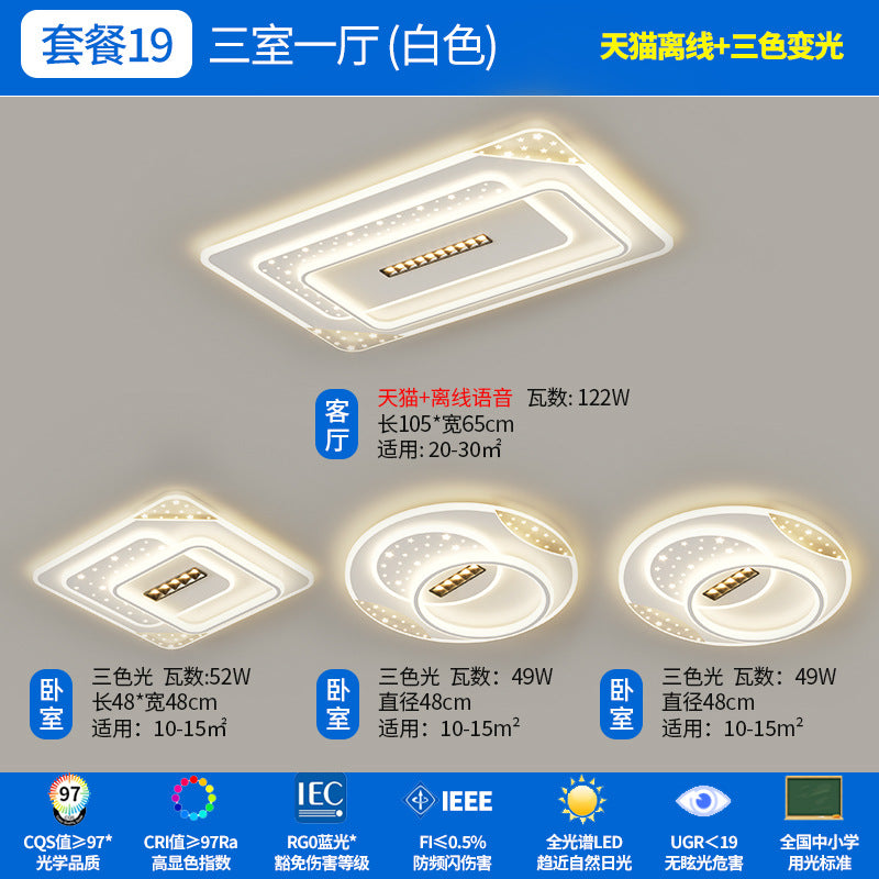 Zhongshan Lighting Living Room Ceiling Light Modern Simple Atmosphere 2024 New Lighting Whole House Package Combination