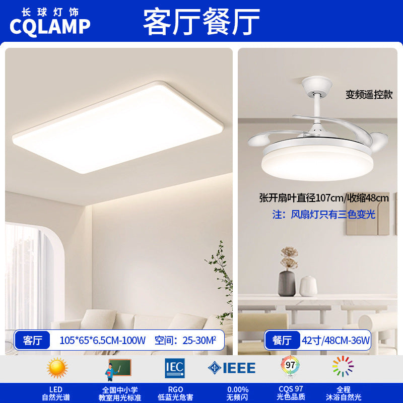 Cream Wind Living Room Main Light Modern Simple Full Spectrum Eye Protection Ceiling Light Smart Lighting Whole House Package Combination