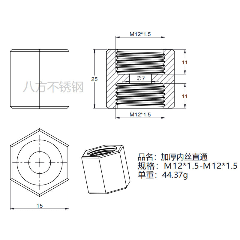 304 stainless steel thickened double inner wire straight through, hexagonal internal thread butt joint 1 point 2 points 3 points 4 points 6 points 1 inch