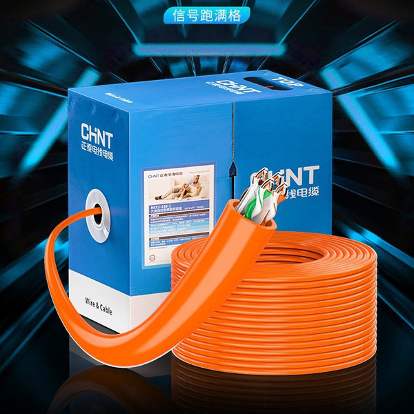 Chint network cable super five six unshielded copper core computer broadband router home high-speed network cable monitoring